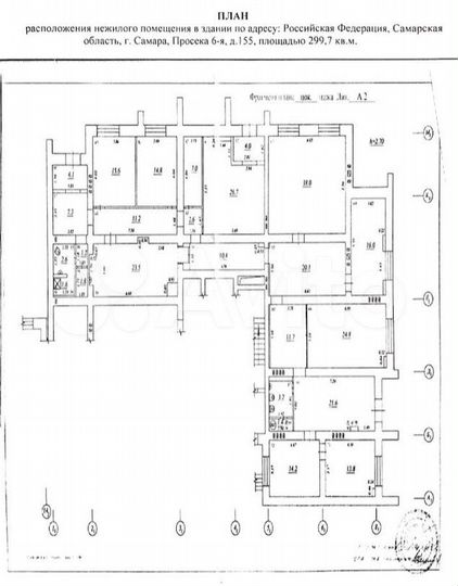 Офис, от 14.8 м² до 209 кв.м