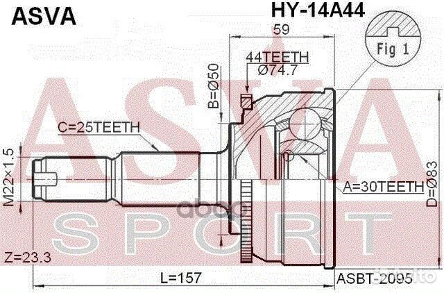 ШРУС наружный 30x50x25 hy14a44 asva