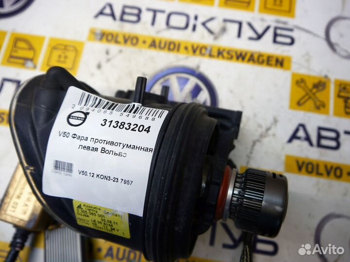 Фара противотуманная левая Вольво V50