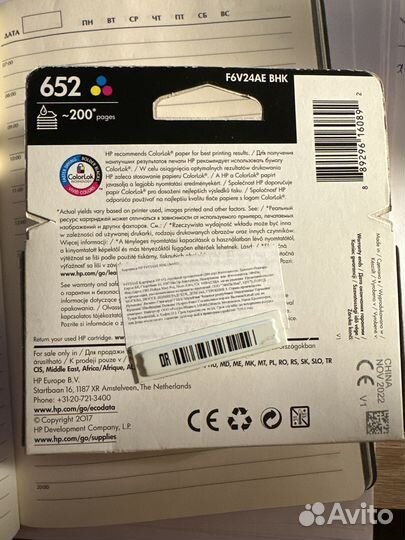 Картридж hp 652 цветной