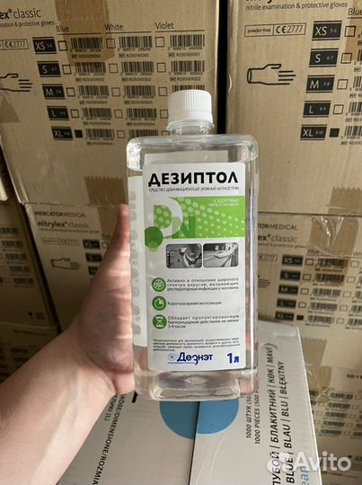 Антисептик