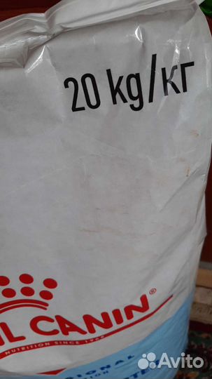 Роял канин для щенков и кормящих