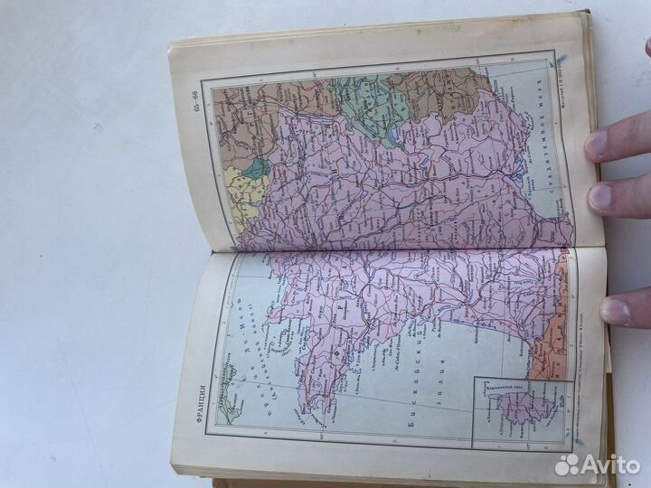 Малый атлас мира 1972 года