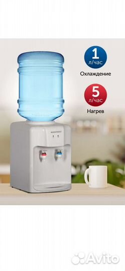 Куллер для нагрева и охлаждения воды