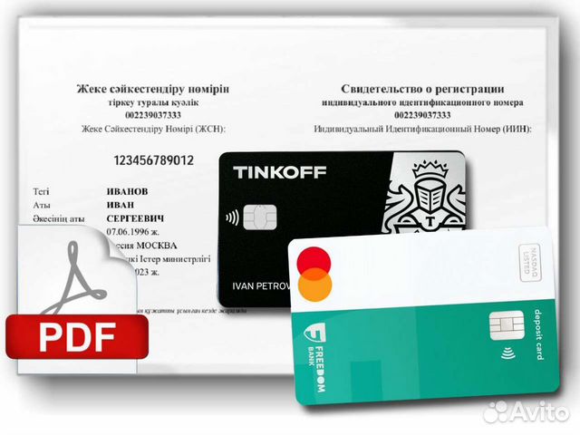 Зарубежная карта visa MasterCard объявление продам