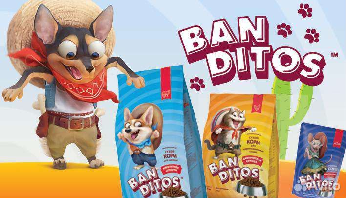 Сухой и влажный корм Banditos (Бандитос)