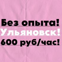 Отзывы сотрудников о компании ТС Победа