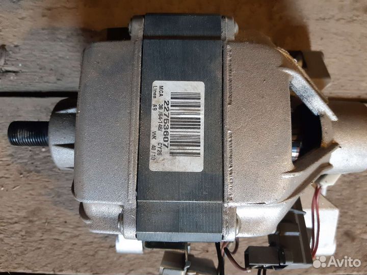 Двигататель от стиральной машины