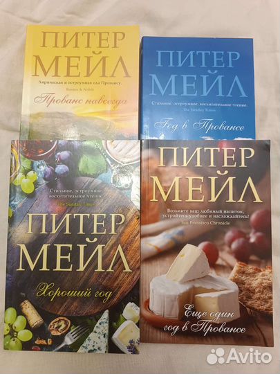 Книги в хорошие руки