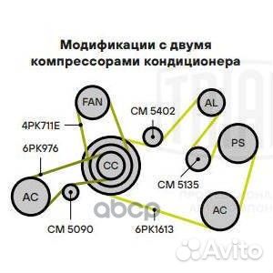 Ролик привод. ремня для а/м VW Crafter (16)