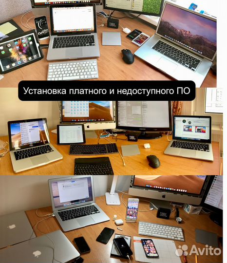 Решение любых вопросов с MacOS и iOS от эксперта