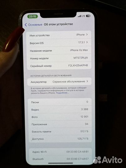 iPhone Xs Max, 512 ГБ
