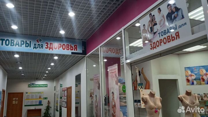 Продам готовый бизнес магазин