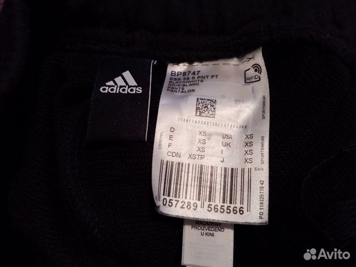 Спортивные брюки adidas мужские