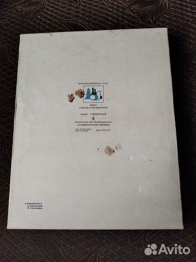 Спички Сувенирный набор. Занесены в красную книгу