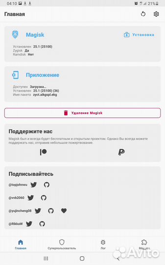 Samsung galaxy tab s6 lte