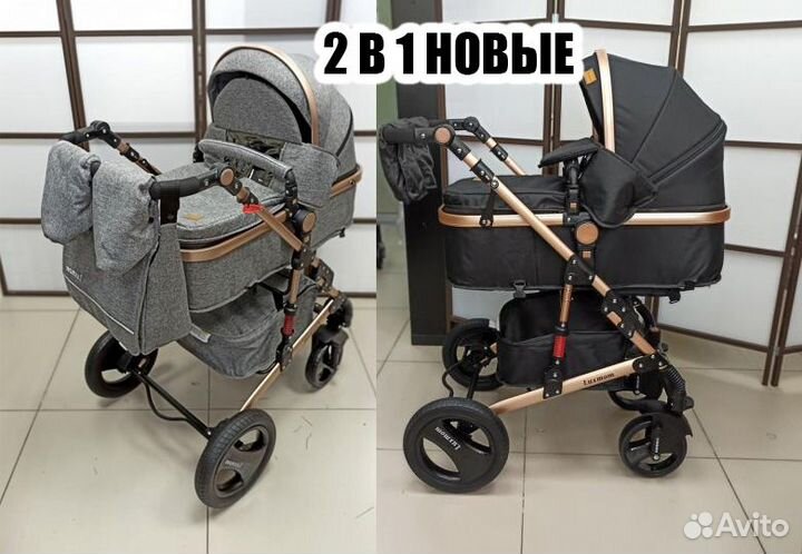 Универсальные коляски 3в1 Лицензированные Новые