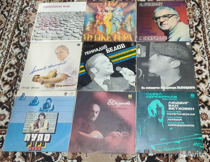 Виниловые пластинки