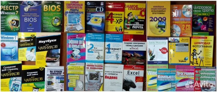 Учимся Работать на Компьютере Интернет Почта Прогр