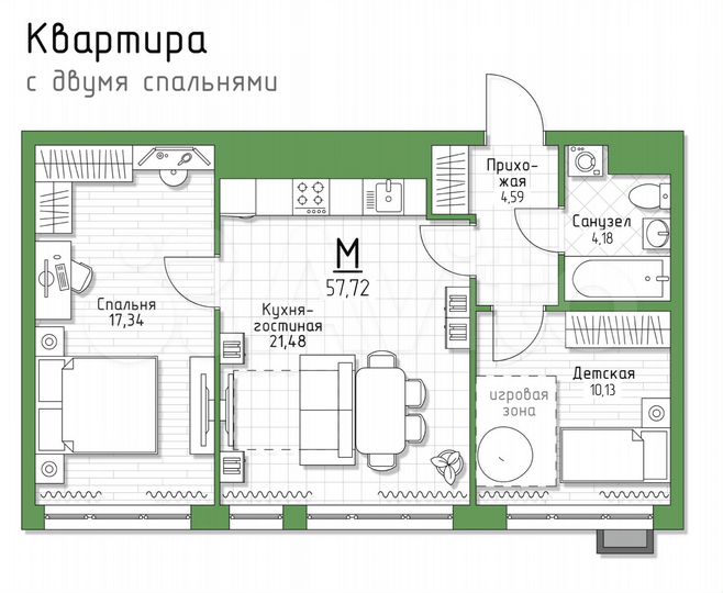 2-к. квартира, 57,7 м², 5/5 эт.