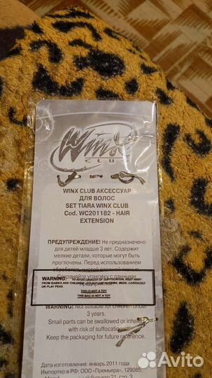 Заколка с искусственными волосами Winx