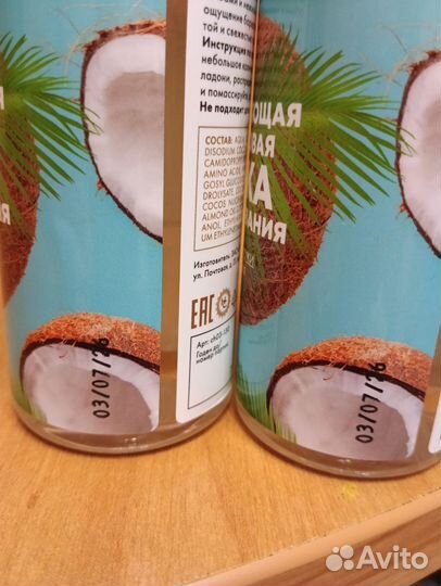 Coco house кокосовая пенка - мусс