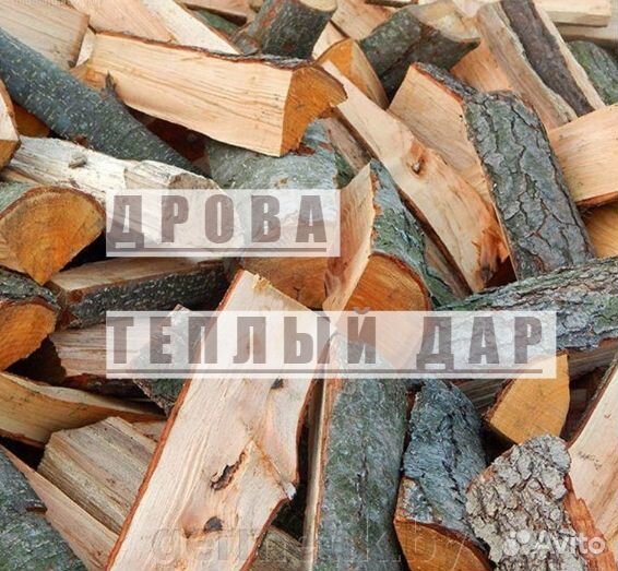Дрова