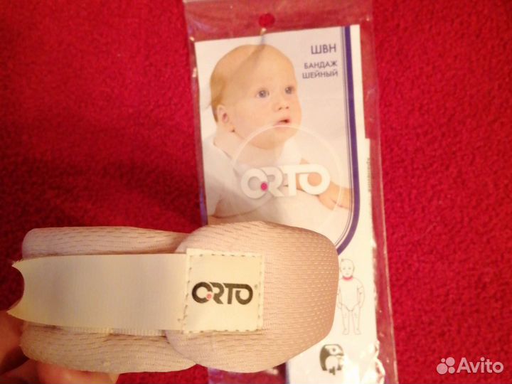Бандаж шейный для новорождённого