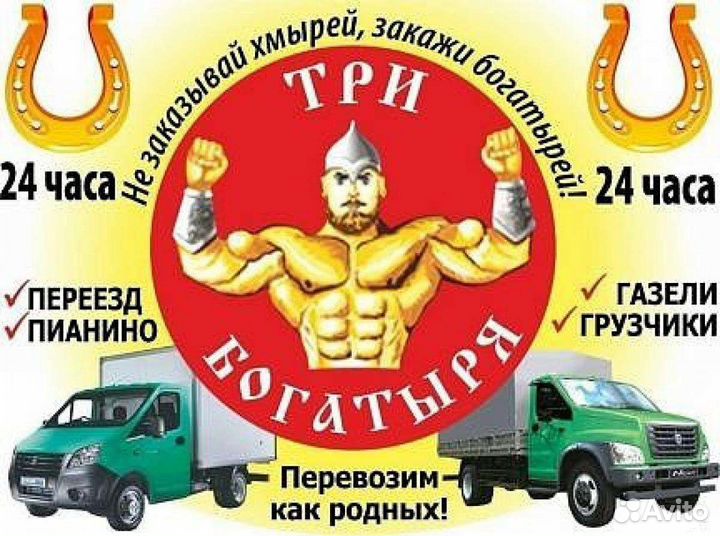 Такелажные услуги