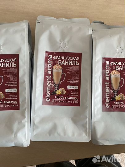 Ванильный кофе в зёрнах 1 кг