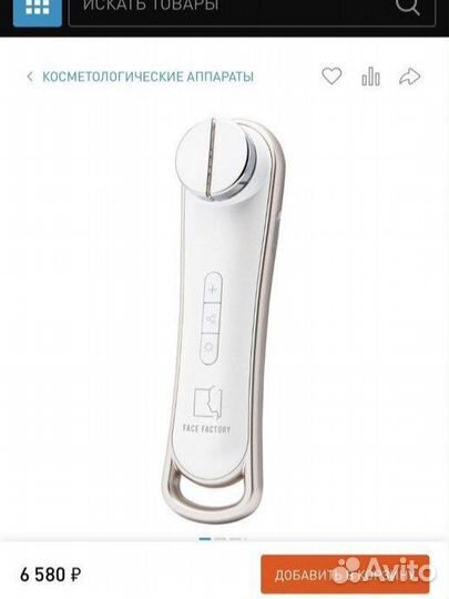 Skin Booster аппарат для лица