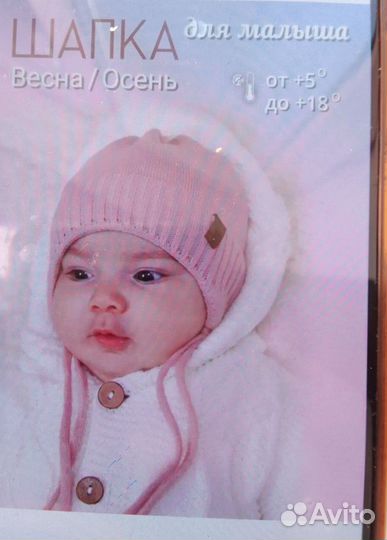 Шапка для новорожденной девочки 0 -3 месяца