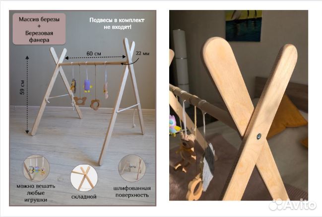 Стойка-дуга для подвесов