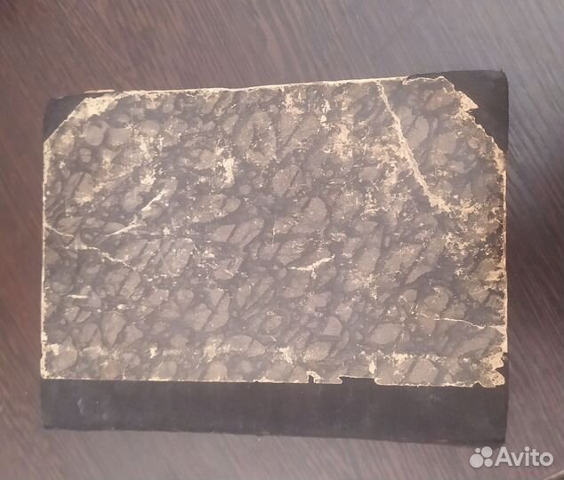 Антикварные книги. Пушкин