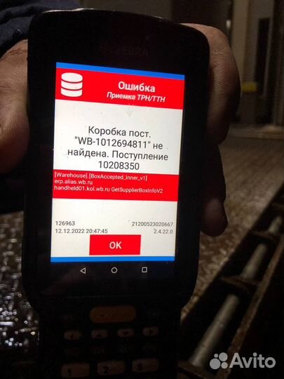 Доставка на склады Wildberries, ozon