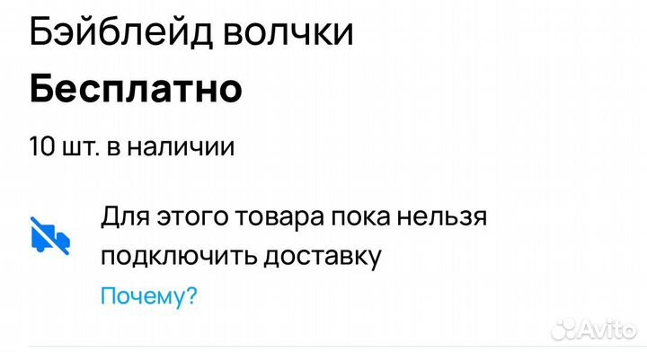 Бэйблейд волчки