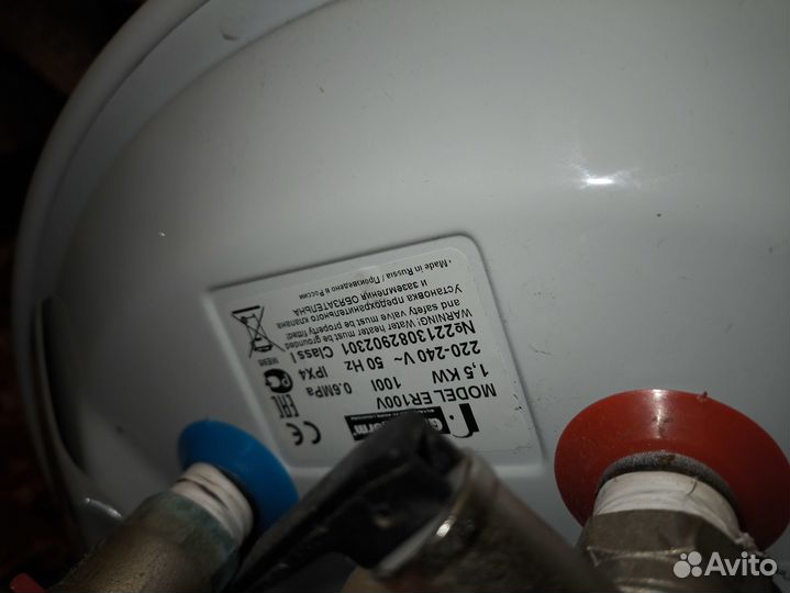 Бойлер водонагреватель 100 литров бу