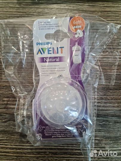 Соски бутылочные