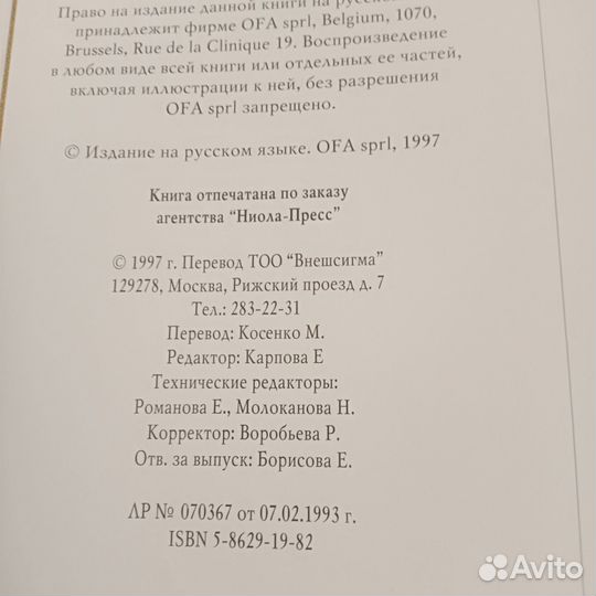 Шьем дома.Мэгги Маккормик Гордон