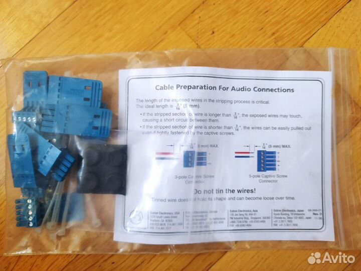 Клипсы, коннекторы