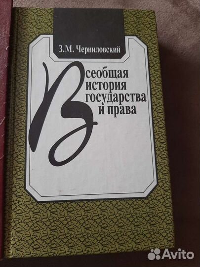 Книги Пикуль, Гумилёв
