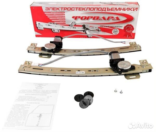 Электростеклоподьемники 2110,2170 Форвард