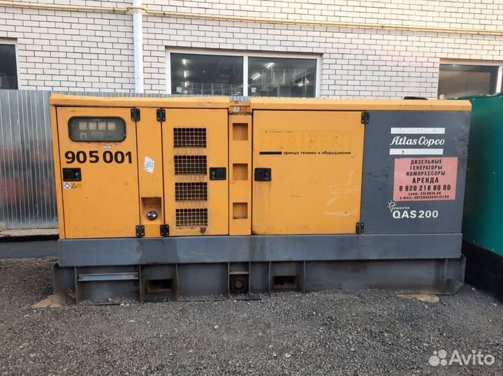 Аренда и прокат строительного оборудования