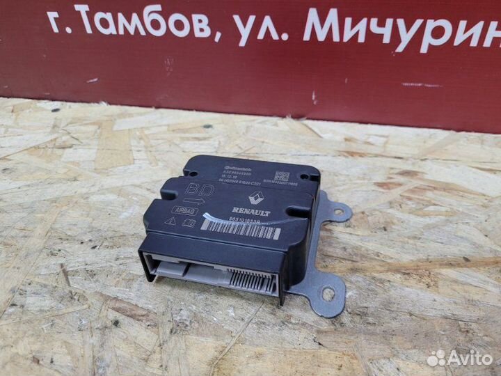 Блок управления AIR BAG LADA X-Ray