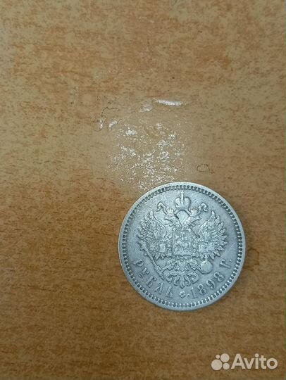 Серебряный рубль николая 2