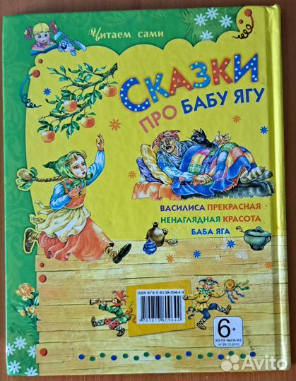 Книги для детей