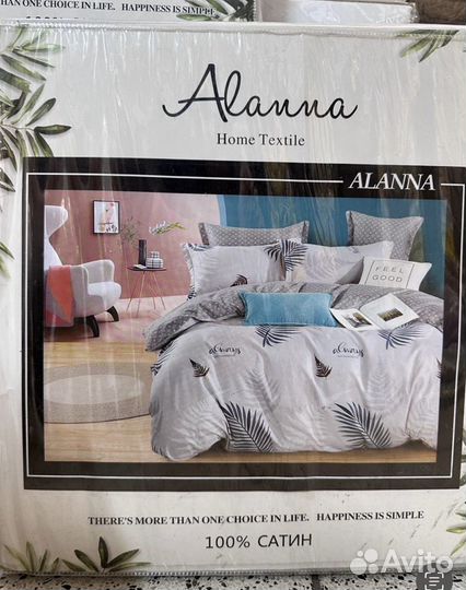 Постельное белье