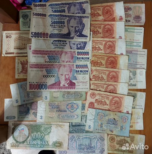 Банкноты СССР