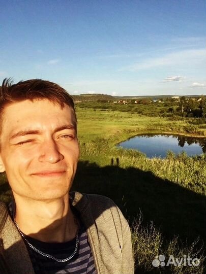 Удаленно