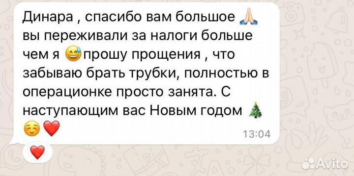 Бухгалтер по маркетплейсам